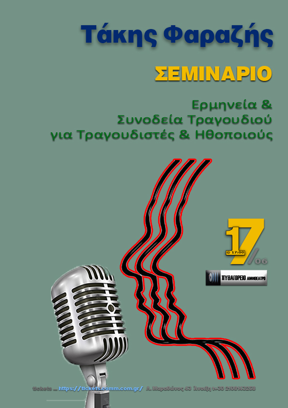 Seminar A4 new