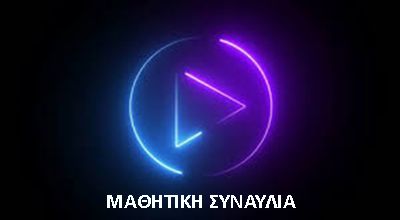 2024 06 06 Ondemand Students Concert @ 19:00